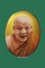 ล็อกเก็ต 90 ปี ฉากทอง ปี2560 พ่อท่านผอม(ถาวโร) วัดไทรขาม จ.นครศรีะรรมราช