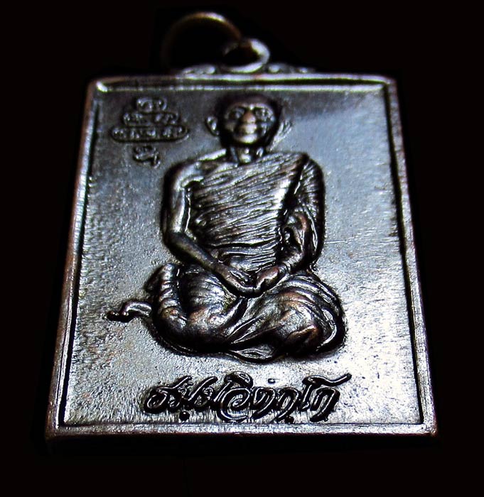 ชมค่ะ...เหรียญเจ้าคุณนรฯ หลังแผนที่ประเทศไทย(ภปร.) หลวงปู่โต๊ะปลุกเสก ปี15 GP162 - 4