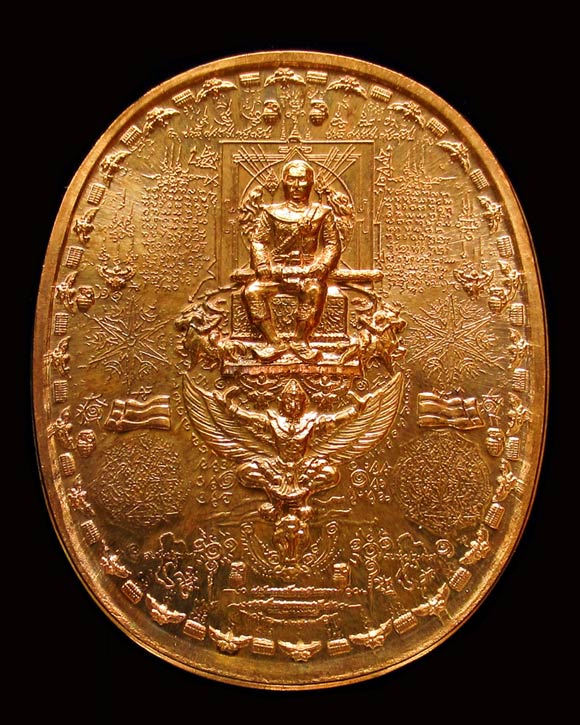 ชมค่ะ...เหรียญนั่ง สมเด็จพระเจ้าตากสินมหาราช ทรงครุฑ ปราบอริราชศัตรูพ่าย ทองแดงขัดเงา งดงามมาก GP164 - 1