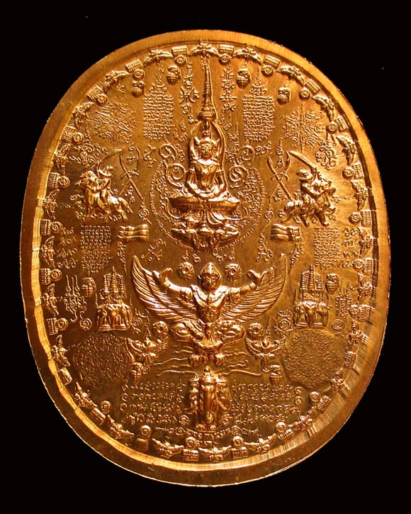 ชมค่ะ...เหรียญนั่ง สมเด็จพระเจ้าตากสินมหาราช ทรงครุฑ ปราบอริราชศัตรูพ่าย ทองแดงขัดเงา งดงามมาก GP164 - 2