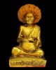 พระบูชา หลวงปู่หมุน ฐิตสีโล ขนาดหน้าตัก 1.5นิ้ว (รุ่นชนะมาร 59) เนื้อผงเหล็กน้ำพี้ ปัดทอง GP244