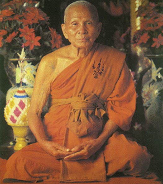 หลวงพ่อแช่ม วัดดอนยายหอม เสมาใหญ่ ปี 16 เนื้อทองแดงรมดำ หลังยันต์ GP271 - 5
