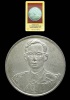เหรียญรัชกาลที่ 9  เนื้อทองแดงกะไหล่เงิน ปี39 ฉลองสิริราชสมบัติครบ 50 ปี GP381