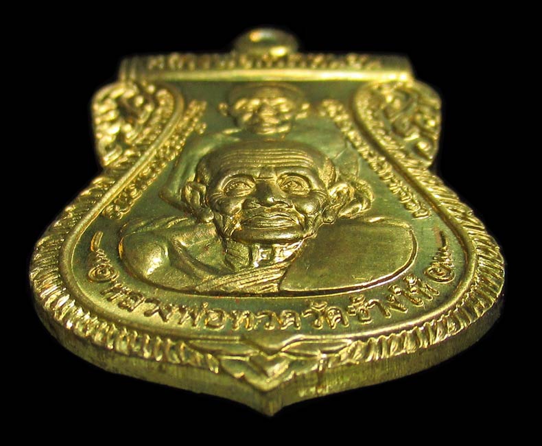 หลวงพ่อทวด เหรียญพุทธซ้อน วัดสำเภาเชย รุ่นพระธาตุเจดีย์ เนื้อทองฝาบาตร ปี49 GP550 - 4