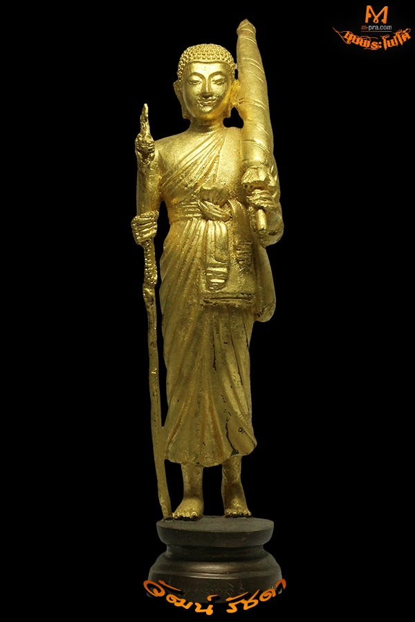 พระบูชาสีวลี ลป.สิม พุทธาจารโร วัดถ้ำผาปล่อง จ.เชียงใหม่ ปี 2534 หายากมาก - 2