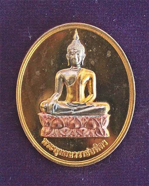 พระพุทธนวราชบพิตร วัดตรีทศเทพ เนื้อทองแดงชุบ 3 กษัตริย์ ปี 2554 - 1