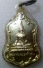 หลวงพ่อองค์ รุ่นแรก หลังยันต์