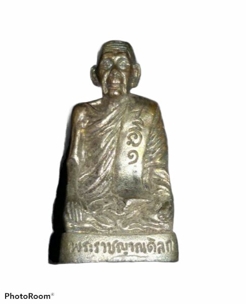 หลวงปู่ทอง วัดปลดสัตว์ - 1