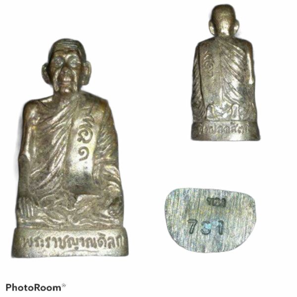 หลวงปู่ทอง วัดปลดสัตว์ - 2