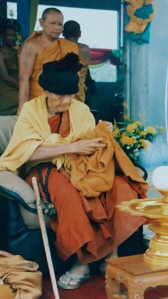 ลูกอมเทพรำลึก รวมมวลสาร 350 ครูอาจารย์ สุดยอดพุทธคุณ รอยจารคมชัด  - 5