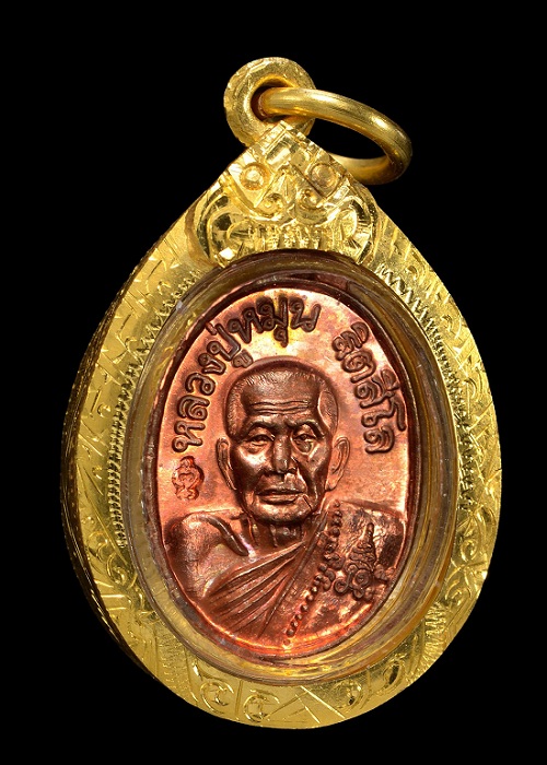 เหรียญเม็ดแตง หลวงปู่หมุน ฐิตสีโล รุ่น เสาร์ 5 บูชาครู เนื้อทองแดง - 1