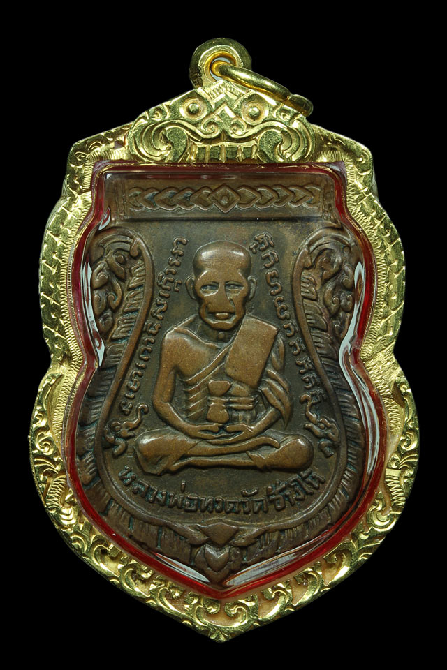 เหรียญรุ่น3 บล็อคหน้าผาก2เส้น หลวงปู่ทวด วัดช้างให้ เนื้อทองแดง ปี2504 - 1