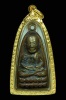 เหรียญปั้มหลังหนังสือเล็กมีหู หลวงปู่ทวด วัดช้างให้ ปี 2506