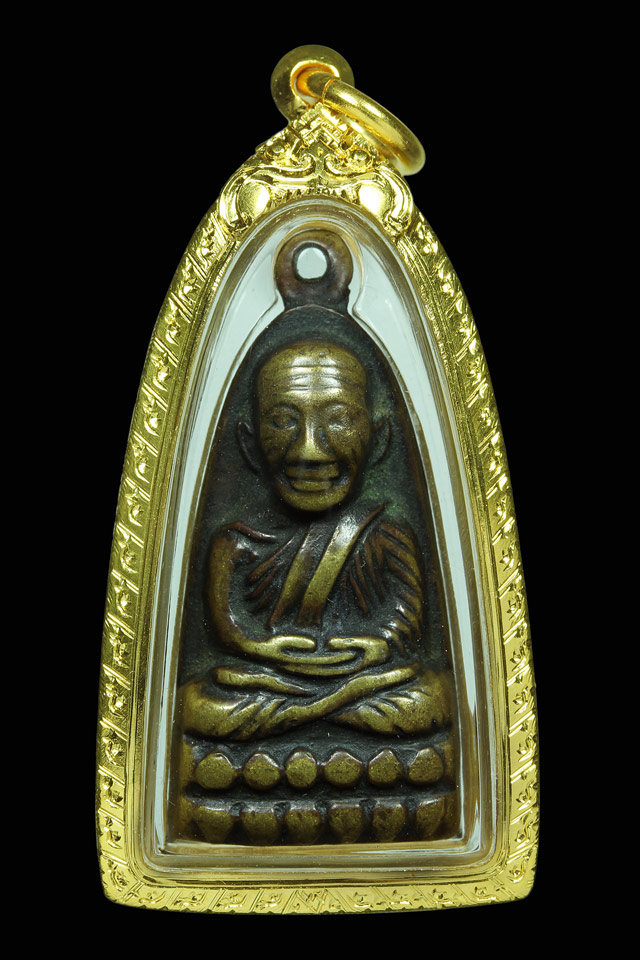 เหรียญปั้มหลังหนังสือเล็กมีหู หลวงปู่ทวด วัดช้างให้ ปี 2506 - 1