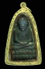  หลวงปู่ทวด วัดช้างให้ บล็อคหน้าโบราณ ปี 2508