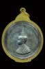  เหรียญที่ระลึกเฉลิมพระสุพรรณบัฐเจ้าฟ้ามหาวชิราวุธ เนื้อเงิน (เหรียญจุกเดี่ยวหลังสิงห์) พร้อมตลับทอง