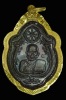 เหรียญมังกรคู่ หลวงปู่หมุน วัดบ้านจาน เนื้อทองแดง ปี 2543 พร้อมเลี่ยมทอง