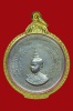 เหรียญที่ระลึกพระราชพิธีลงสรง เฉลิมพระปรมาภิธัย สยามมกุฎราชกุมาร (เหรียญจุกเดี่ยว) พร้อมตลับทอง