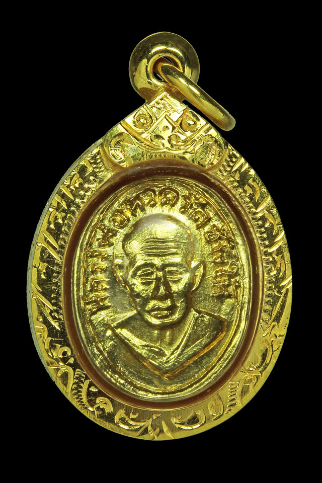 เหรียญหัวแหวน หลวงปู่ทวด วัดช้างให้ เนื้อทองคำ ปี2506 - 1