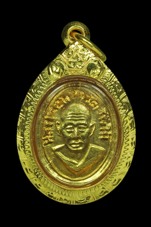 เหรียญหัวแหวน หลวงปู่ทวด วัดช้างให้ เนื้อทองคำ ปี2506 - 1