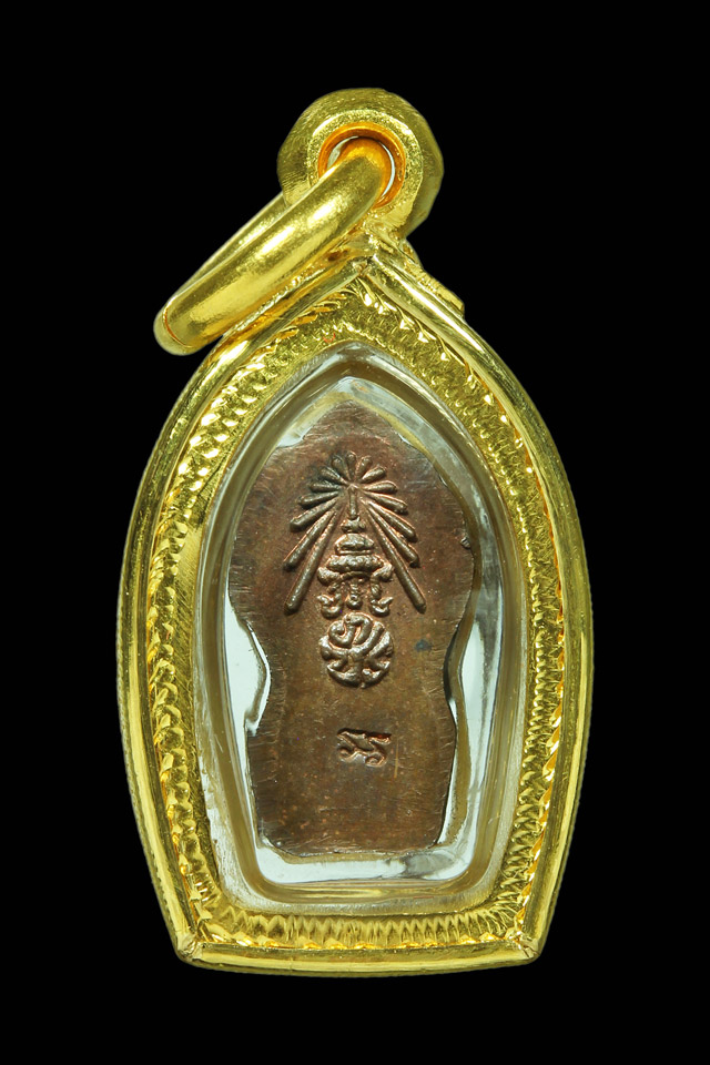 พระนาคปรกใบมะขาม หลัง ภปร. พ่อท่านคลิ้ง วัดถลุงทอง เนื้อทองแดง ปี 2530 - 2