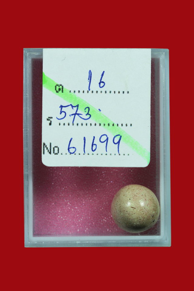 ลูกอมมหาจินดามณีมนตราคม พระปลัดปาน วัดตุ๊กตา จ.นครปฐม - 4