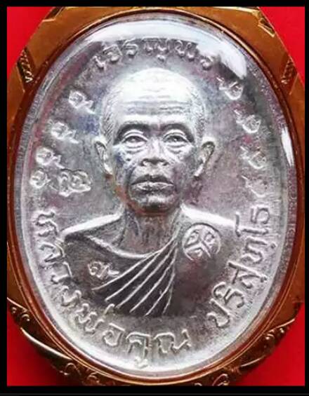 เหรียญเจริญพรบน หลวงพ่อคูณ เนื้อเงิน กรรมการไม่ตัดปีก โค็ด๙ ผิวสวยๆเดิมๆครับ - 3