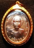 เหรียญเจริญพรล่าง หลวงพ่อคูณ กรรมการไม่ตัดปีก เนื้อเงิน สร้าง159องค์