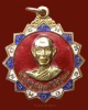 เหรียญหลวงพ่อทับ วัดสลุด จ.สมุทรปราการ พ.ศ.2520