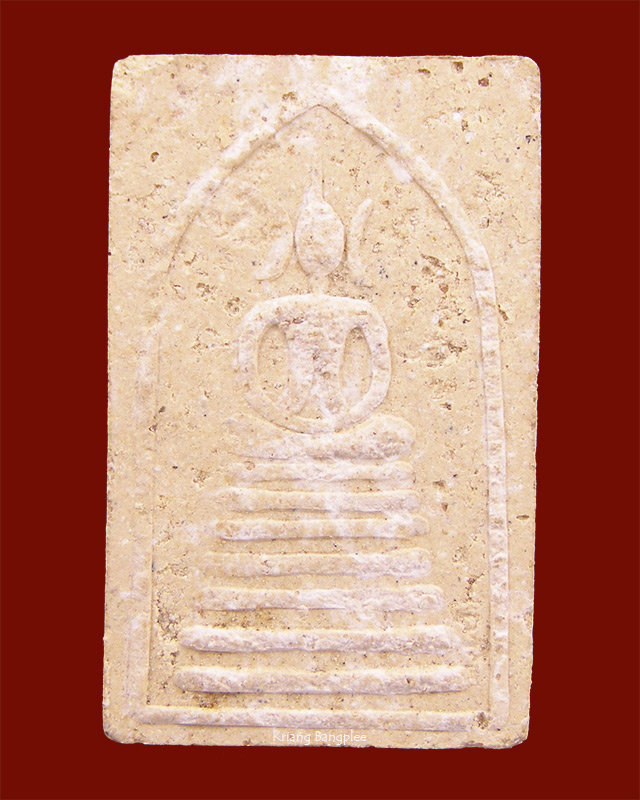 พระสมเด็จ พ.ศ.2520 หลวงพ่อวิริยังค์ วัดธรรมมงคล - 2