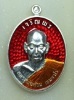 เหรียญหลวงพ่อท้วม เขมจาโร วัดศรีสุวรรณ