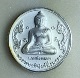 เหรียญพระพุทธสิหิงค์เนื้อเงินพ่นทราย ออกวัดเชมาปี2548