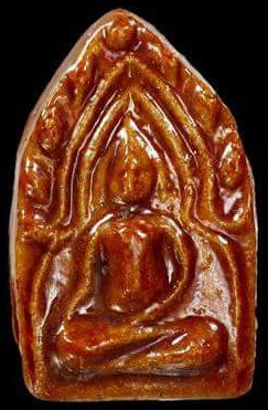 ขุนแผนมีกินเคลือบน้ำตาล พิธีจตุรพิธพรชัย ป๊2518 กดมือเอง - 2