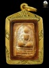 พระผงมีกิน พิมพ์จิ๋ว ผงน้ำมัน