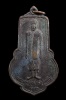 เหรียญพระครูจรัส อธิปุญโญ รุ่น 2 เสาร์ 5 วัดฤาษีนุตจรัสวงษาราม จ.สระบุรี ปี2536  