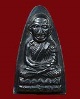 หลวงปู่ทวดบล็อกเสาอากาศ
