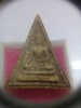 พระนางพญา หลังยันต์