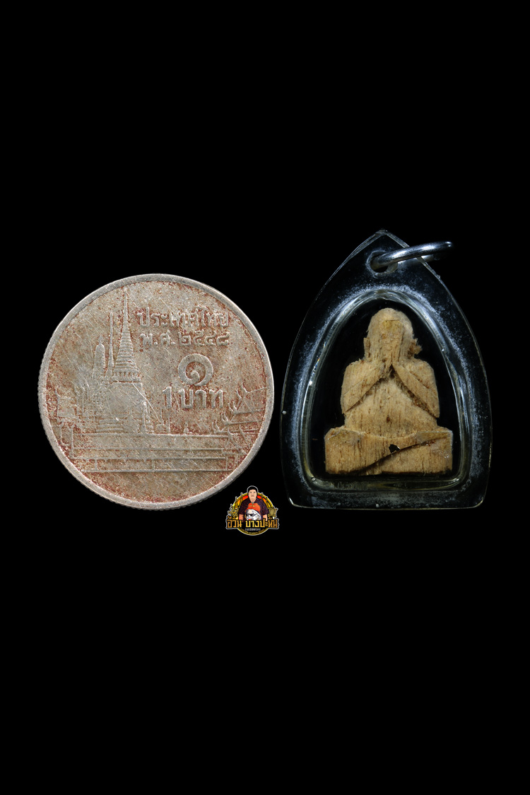 พระปิดตา ไม้รักแกะ หลวงพ่อหน่าย วัดบ้านแจ้ง - 3