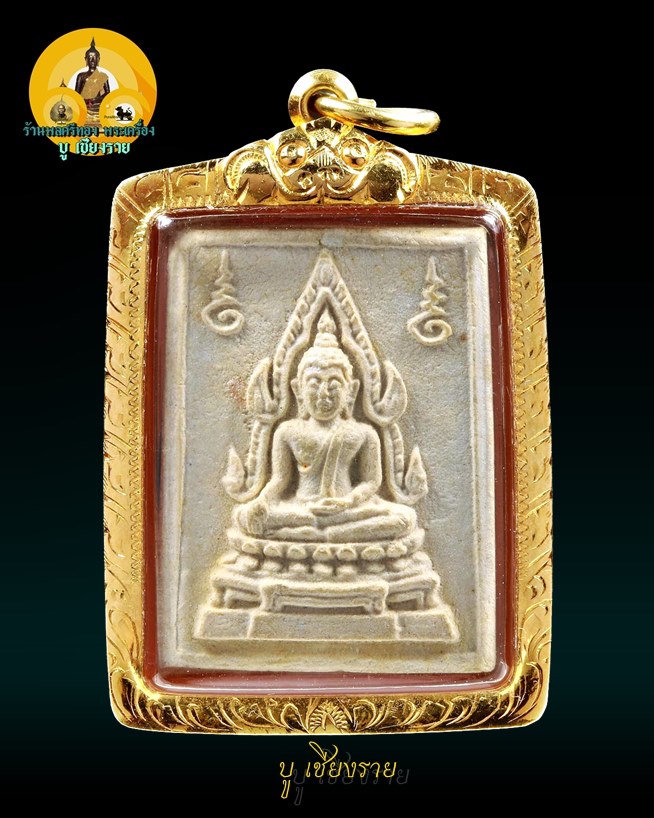 คำข้าว รุ่น 2 หลวงพ่อฤาษีลิงดำ วัดท่าซุง พิมพ์พระบาทขีดหลังลึก - 1