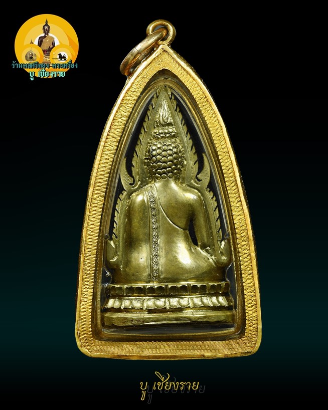 พระพุทธชินราช อินโดจีน วัดสุทัศน์ มีโค๊ต ปี ๒๔๘๕ พิมพ์แต่งใหม่ โดยช่างโอเล็ก - 2