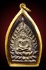 เหรียญเจ้าสัว 2 เนื้อเงิน เลี่ยมทองสวย พร้อมบัตรรับรอง