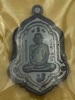 เหรียญหลวงพ่อรวย วัดตะโก รุ่นรวยโชคลาภ เนื้อนวโลหะ ปี 2558