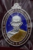 เหรียญเสาร์ ๕ รวยพญาไก่ หลวงพ่อรวย วัดตะโก เนื้อเงินลงยา ปี 2560