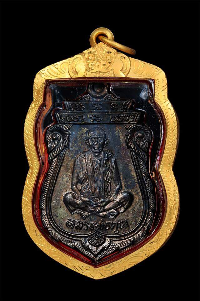 เหรียญเสมา หลวงพ่อคูณ รุ่นคุณพระ"เทพประทานพร" เนื้อนวโลหะ ปี 2536 เลี่ยมทองสวยๆ - 1