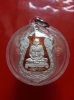 เหรียญเสมา ค้ำคูณ มรดกไทย หลวงพ่อคูณ เนื้อเงินลงยา ปี 2536 สวยๆ