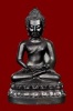 พระกริ่งนิรันตราย กรมตำรวจ เนื้อนวโลหะ สวยเดิมๆ