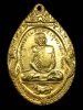 เหรียญเสือหมอบ หลวงพ่อสุด วัดกาหลง กะไหล่ทอง โค๊ดกสิกร สวยกริ๊ป หายาก สร้างน้อย 
