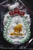 เหรียญเสมาฉลุลายข้างกนกยกองค์ หลวงปู่คำบุ รุ่นเจริญพร สดุ้งกลับ เนื้อเงินลงยาราชาวดี สีเขียว