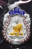 เหรียญเสมาฉลุลายข้างกนกยกองค์ หลวงปู่คำบุ รุ่นเจกริญพร สดุ้งกลับ เนื้อเงินลงยาราชาวดี สีแดง