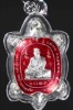 พญาเต่าเรือนหลวงปู่แสน รุ่นเศรษฐีรวยแสนรวย เนื้อเงิน ลงยาแดง สวยๆ